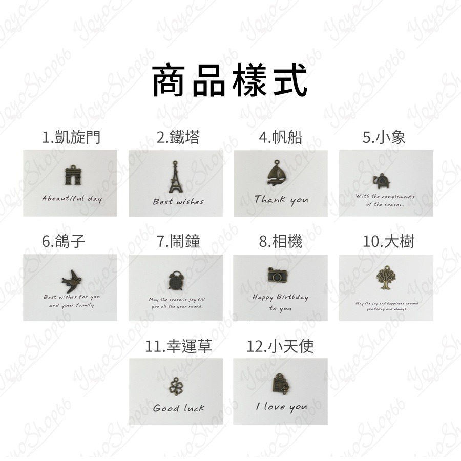 金屬復古萬用小卡片 迷你卡片  飾品  聖誕節卡片 情人節卡片 賀卡 信紙 明信片禮物卡祝福 附信封【雀雀不是胖】-細節圖2