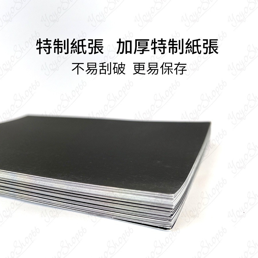 兒童炫彩刮畫紙 彩色刮畫紙 加厚特製 不易刮破 創意開發 DIY手工創意 裝飾畫板 無毒材質 刮刮畫 美勞【雀雀不是胖】-細節圖4