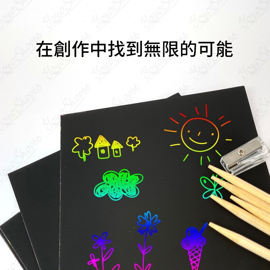 兒童炫彩刮畫紙 彩色刮畫紙 加厚特製 不易刮破 創意開發 DIY手工創意 裝飾畫板 無毒材質 刮刮畫 美勞【雀雀不是胖】-細節圖6