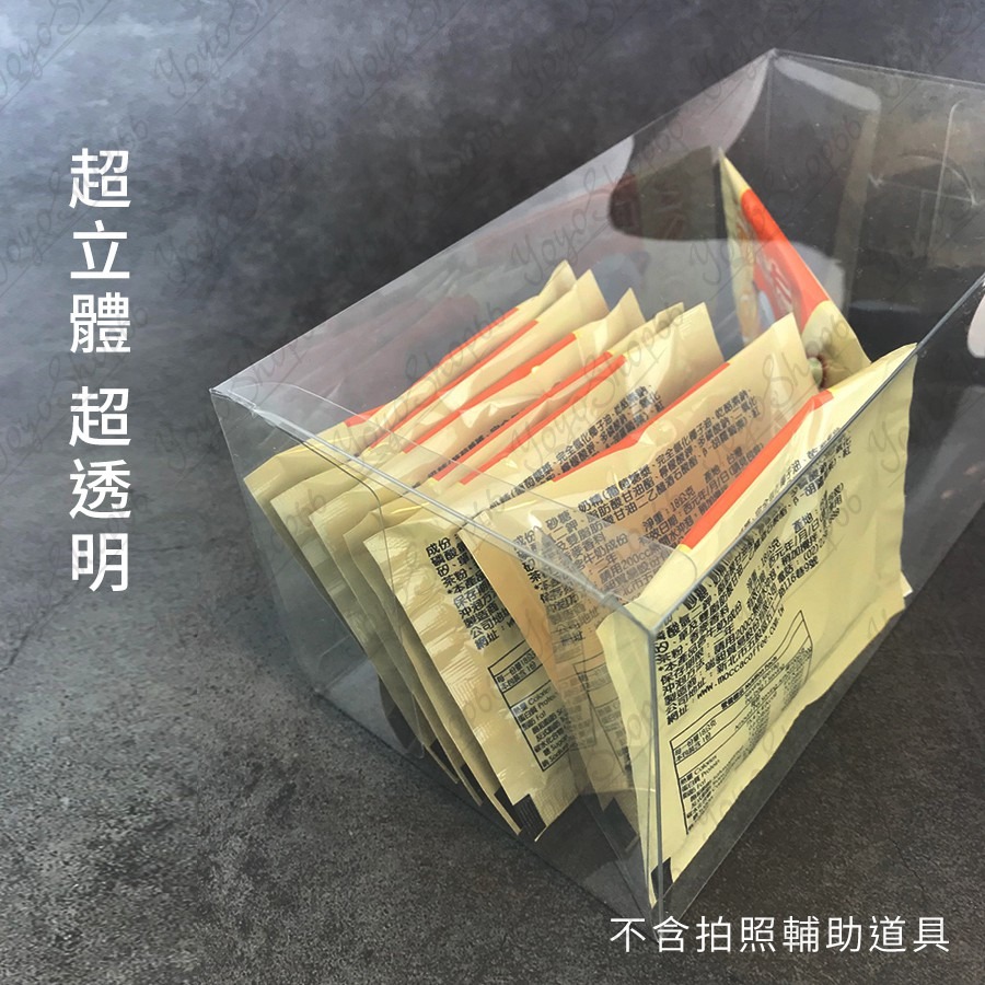 pvc透明盒 塑膠盒 飾品盒 手工盒 餅乾盒 多規格 透明盒 展示盒 娃娃機 禮盒包裝 防撞盒【雀雀不是胖】-細節圖6