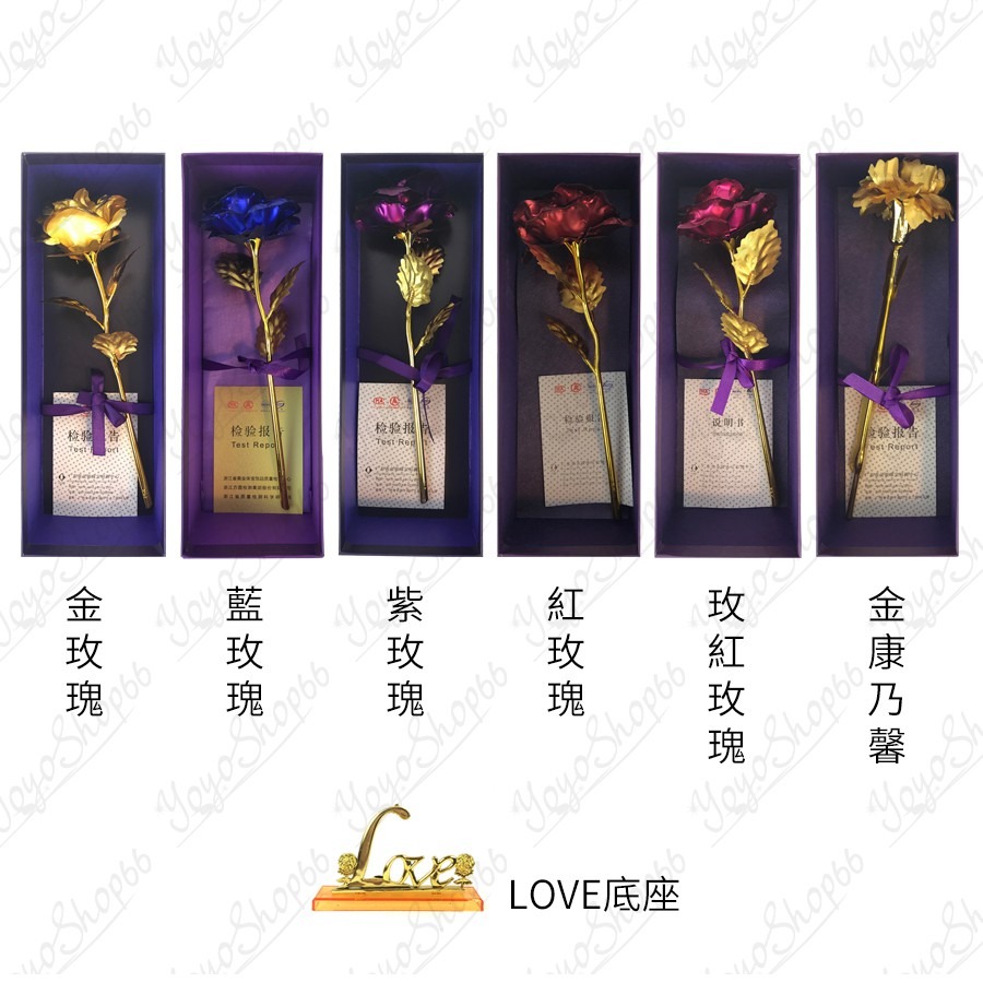 24K金箔花 金箔玫瑰禮盒 金箔康乃馨禮盒 花婚慶創意禮品 情人節 母親節 畢業 求婚 婚禮 禮品花【雀雀不是胖】-細節圖2