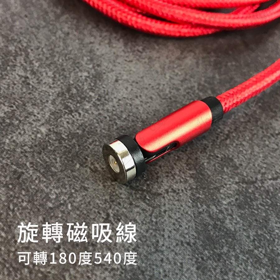 旋轉磁吸充電線 圓形540度數據線 快充線 可轉180度360度 編織 三合一 安卓 蘋果 Type-C【雀雀不是胖】-細節圖7