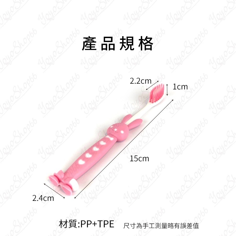 兒童軟毛牙刷 可站立吸盤牙刷 嬰幼兒牙刷 軟毛刷頭 熊熊牙刷 兔兔牙刷 造型牙刷 幼兒園 寶寶牙刷【雀雀不是胖】-細節圖3