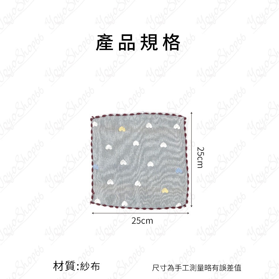 六層紗布巾 純棉紗布巾 25x25cm 方巾 幼兒紗布巾 小毛巾 洗臉巾 緹花鎖邊 包邊方巾 純棉小方巾【雀雀不是胖】-細節圖3