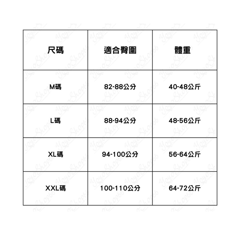 冰絲無痕涼感內褲 素色涼感內褲 中低腰純棉內褲 不夾臀內褲 緊身運動女內褲 冰絲涼感 大尺碼【雀雀不是胖】-細節圖8