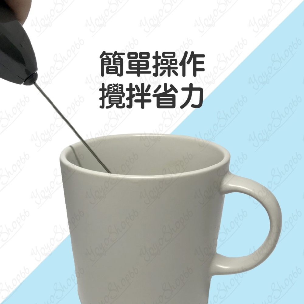 電動手持攪拌器 電動打蛋器 雞蛋攪拌棒 打奶油 攪拌咖啡 打發器 奶泡機 打蛋機 攪拌機【雀雀不是胖】-細節圖5