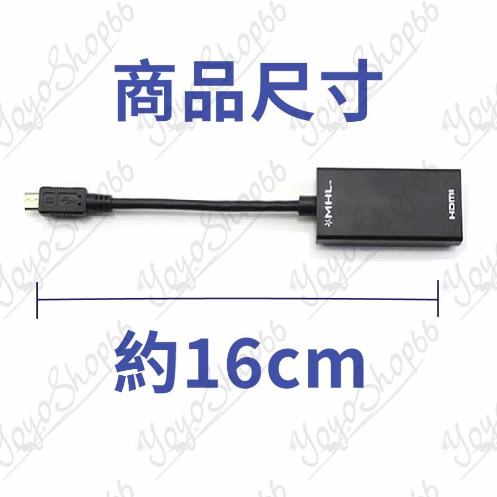 MICRO USB 轉HDMI mirco usb 5pin轉hdmi高清轉換線 S2 to hdmi【雀雀不是胖】-細節圖3