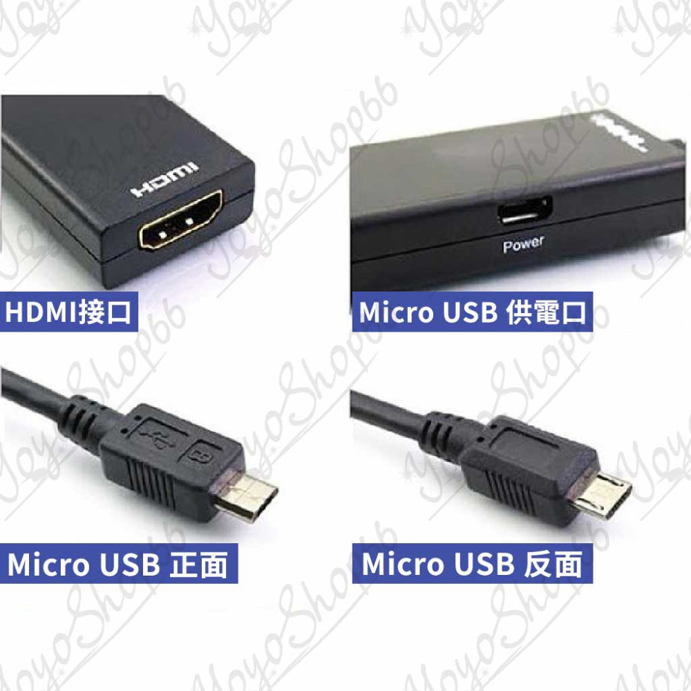MICRO USB 轉HDMI mirco usb 5pin轉hdmi高清轉換線 S2 to hdmi【雀雀不是胖】-細節圖4