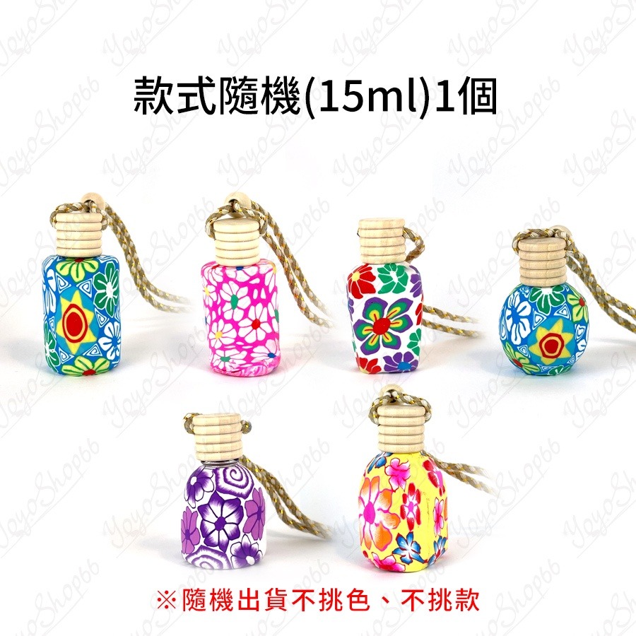 【圓柱款】彩繪陶瓷車用擴香空瓶 迷你精油瓶 擴香瓶 精油香薰 車用透明擴香瓶 香水掛件【雀雀不是胖】-細節圖2