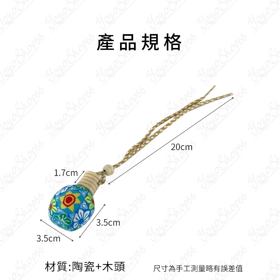 【圓柱款】彩繪陶瓷車用擴香空瓶 迷你精油瓶 擴香瓶 精油香薰 車用透明擴香瓶 香水掛件【雀雀不是胖】-細節圖3