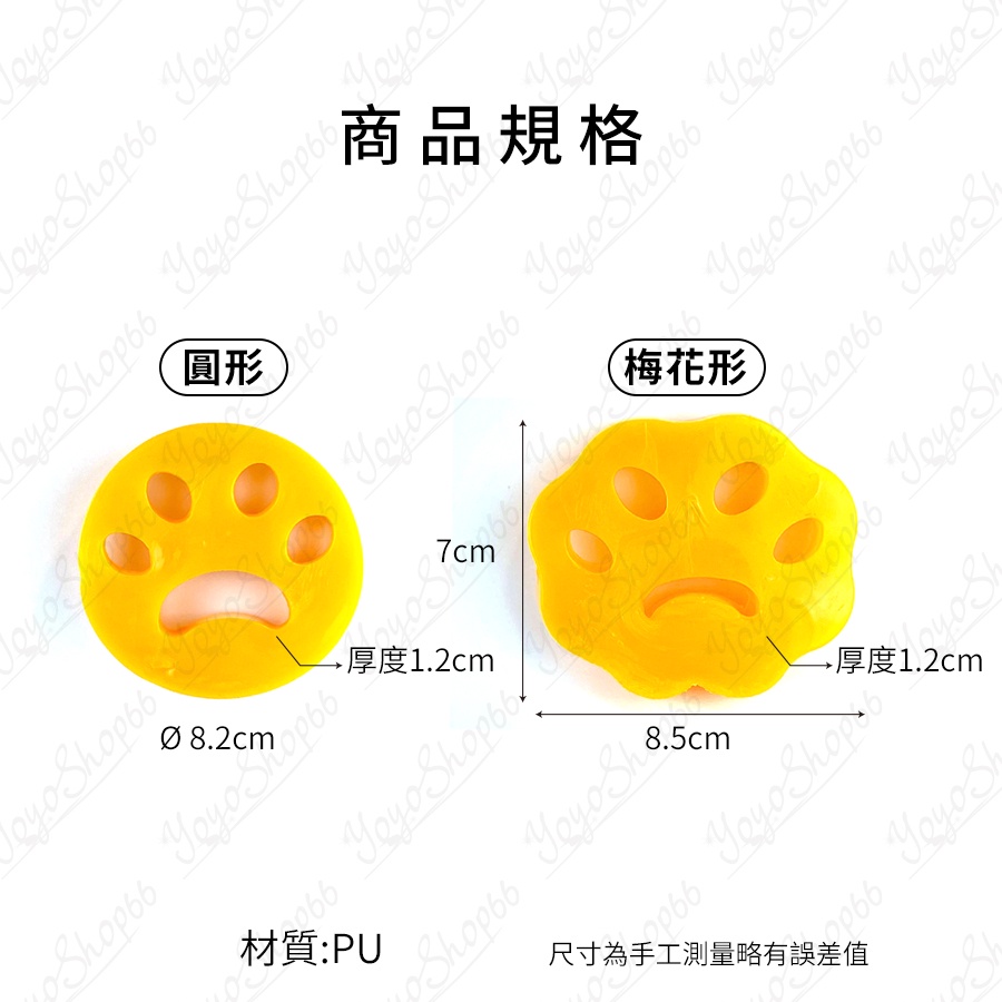 矽膠黏毛器 除毛磚 洗衣磚 黏毛器 洗衣球 洗衣黏毛 腳掌黏毛神器 黏毛器洗衣 寵物除毛器【雀雀不是胖】-細節圖3