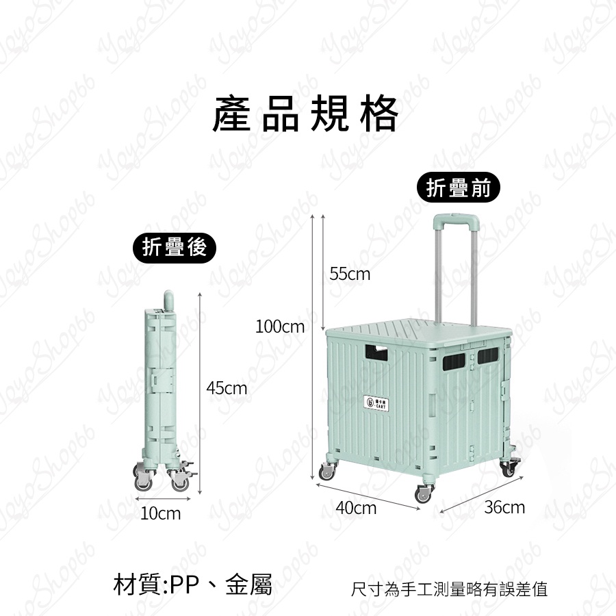 【限宅配】四輪摺疊購物車 折疊手拉車 萬用折疊購物收納車 收納籃 收納箱 4輪萬向輪【雀雀不是胖】-細節圖3