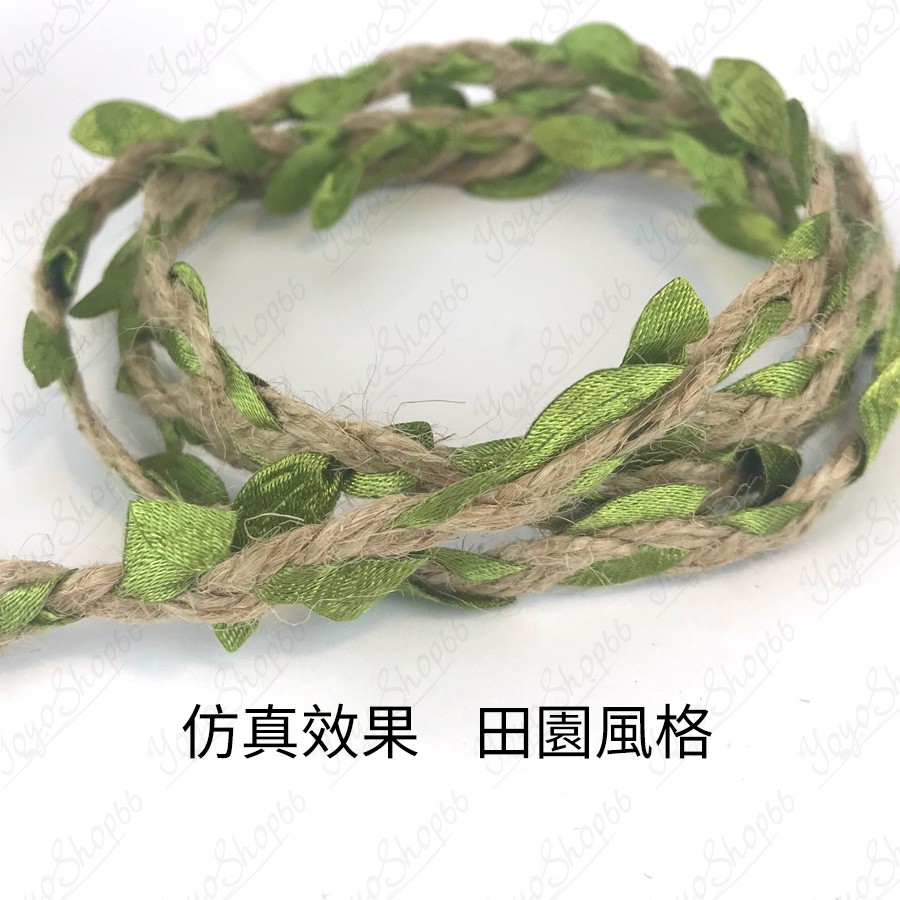 仿真樹葉麻繩 10米 DIY仿真藤蔓樹葉麻繩材料 手工DIY材料照片墻裝飾 彩色葉子麻繩【雀雀不是胖】-細節圖6