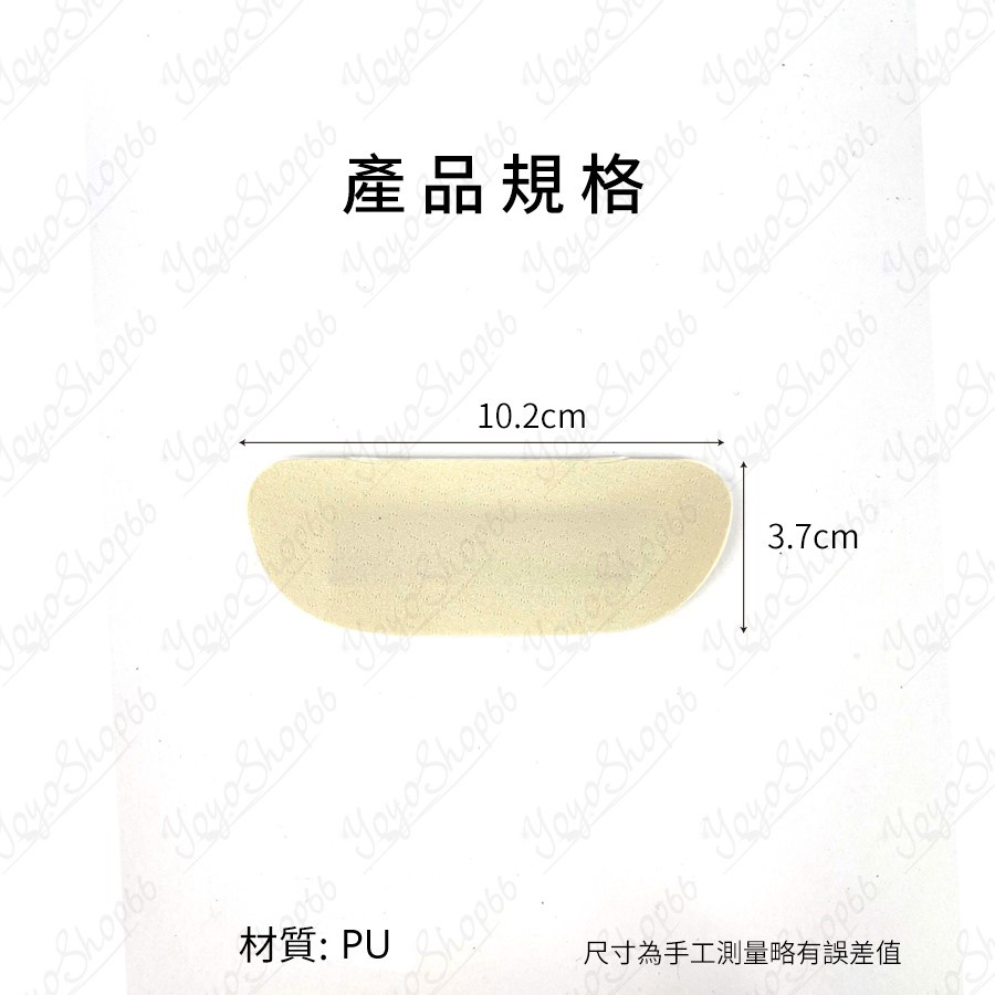 後跟貼 防磨腳貼片 隱形後跟貼  防磨後跟墊 舒適防磨後跟貼 後腳跟墊 後腫貼 腳跟墊 後跟墊【雀雀不是胖】-細節圖3