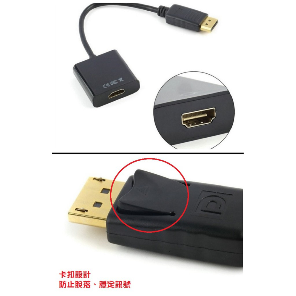 HDMI轉VGA轉換器 & Displayport轉HDMI轉接 dp轉hdmi 帶音頻輸出孔 轉接頭【雀雀不是胖】-細節圖5