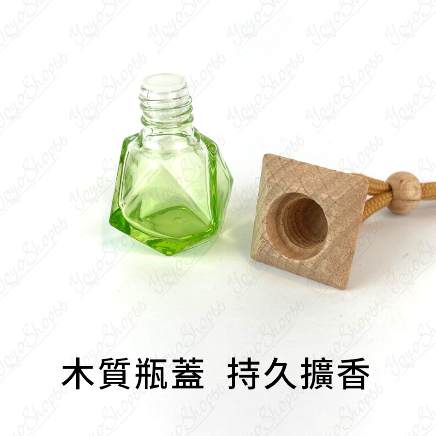 【菱形】玻璃吊繩精油香水瓶 擴香瓶 精油香薰 迷你精油瓶 車用透明擴香瓶 車用香水掛件【雀雀不是胖】-細節圖5