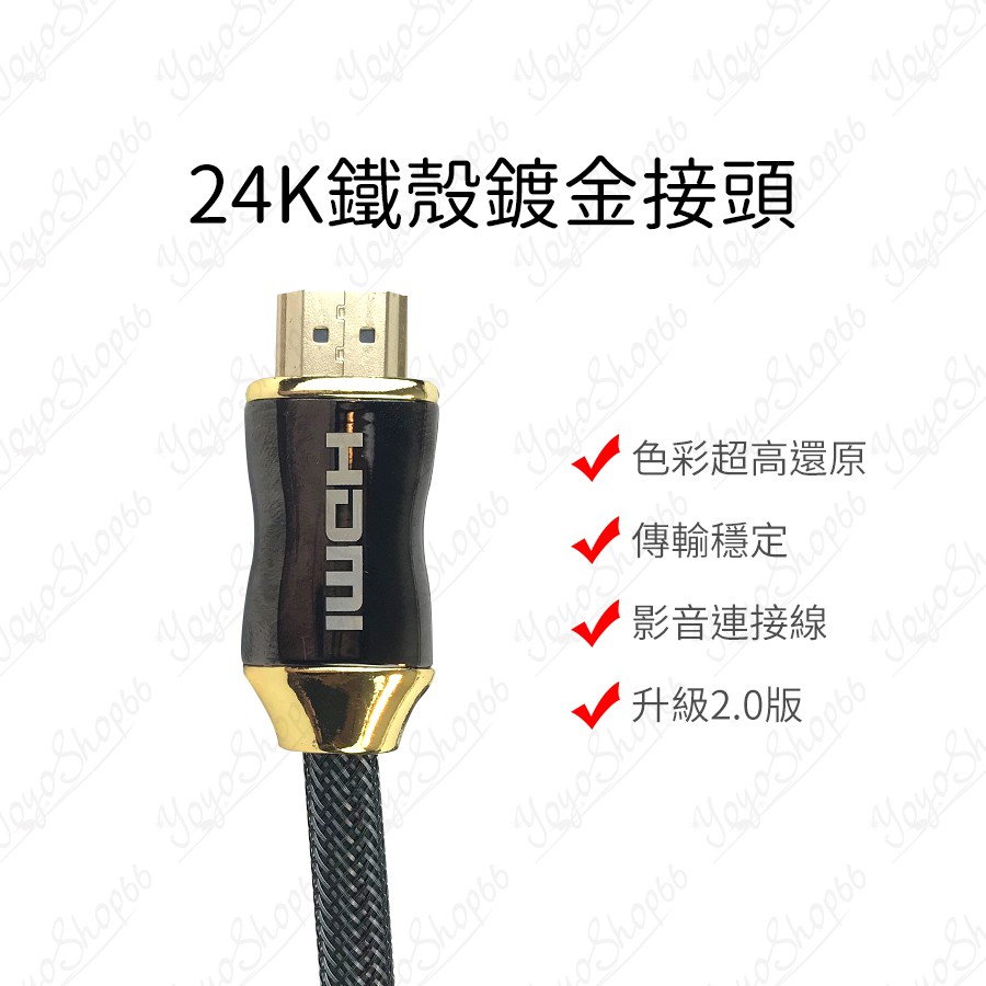 2.0HDMI (10米) 第二代HDMI線 HDMI2.0 HDMI2 高畫質HDMI線材【雀雀不是胖】-細節圖3