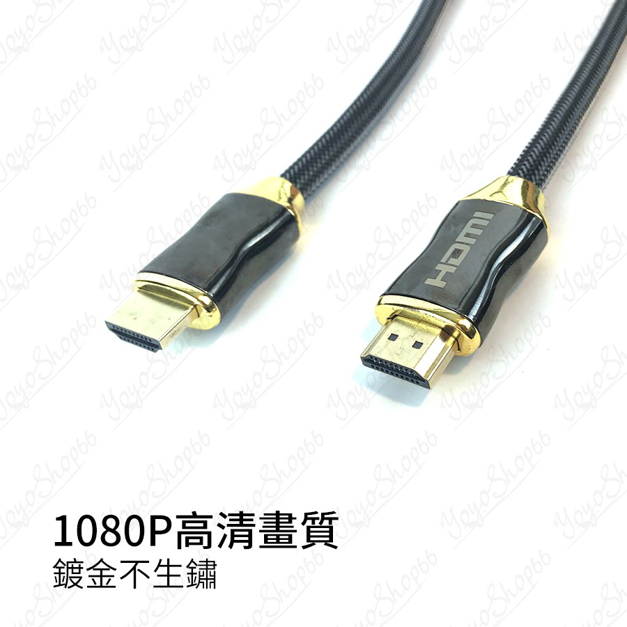 2.0HDMI (10米) 第二代HDMI線 HDMI2.0 HDMI2 高畫質HDMI線材【雀雀不是胖】-細節圖4