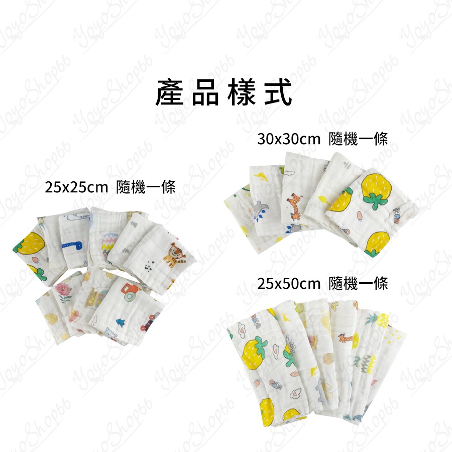 六層泡泡紗方巾 純棉方巾 口水巾 方巾 紗布手帕 水洗紗布巾 嬰幼兒洗澡巾 手帕 純棉 兒童方巾【雀雀不是胖】-細節圖2