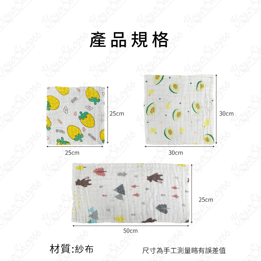 六層泡泡紗方巾 純棉方巾 口水巾 方巾 紗布手帕 水洗紗布巾 嬰幼兒洗澡巾 手帕 純棉 兒童方巾【雀雀不是胖】-細節圖3
