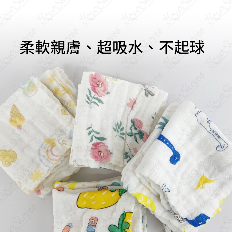 六層泡泡紗方巾 純棉方巾 口水巾 方巾 紗布手帕 水洗紗布巾 嬰幼兒洗澡巾 手帕 純棉 兒童方巾【雀雀不是胖】-細節圖7
