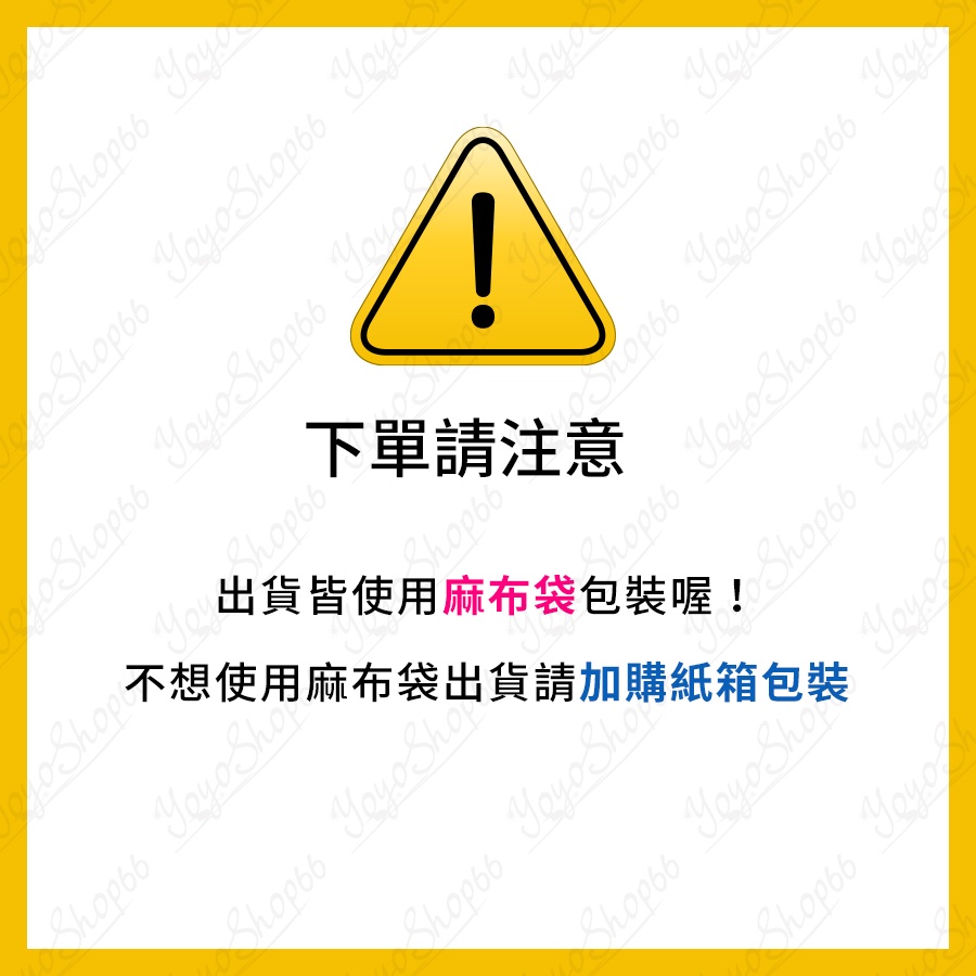 【加購紙箱包裝】紙箱 加強包裝 箱裝 不單賣 環保紙箱 不想用破壞袋 請加購環保紙箱【雀雀不是胖】-細節圖2