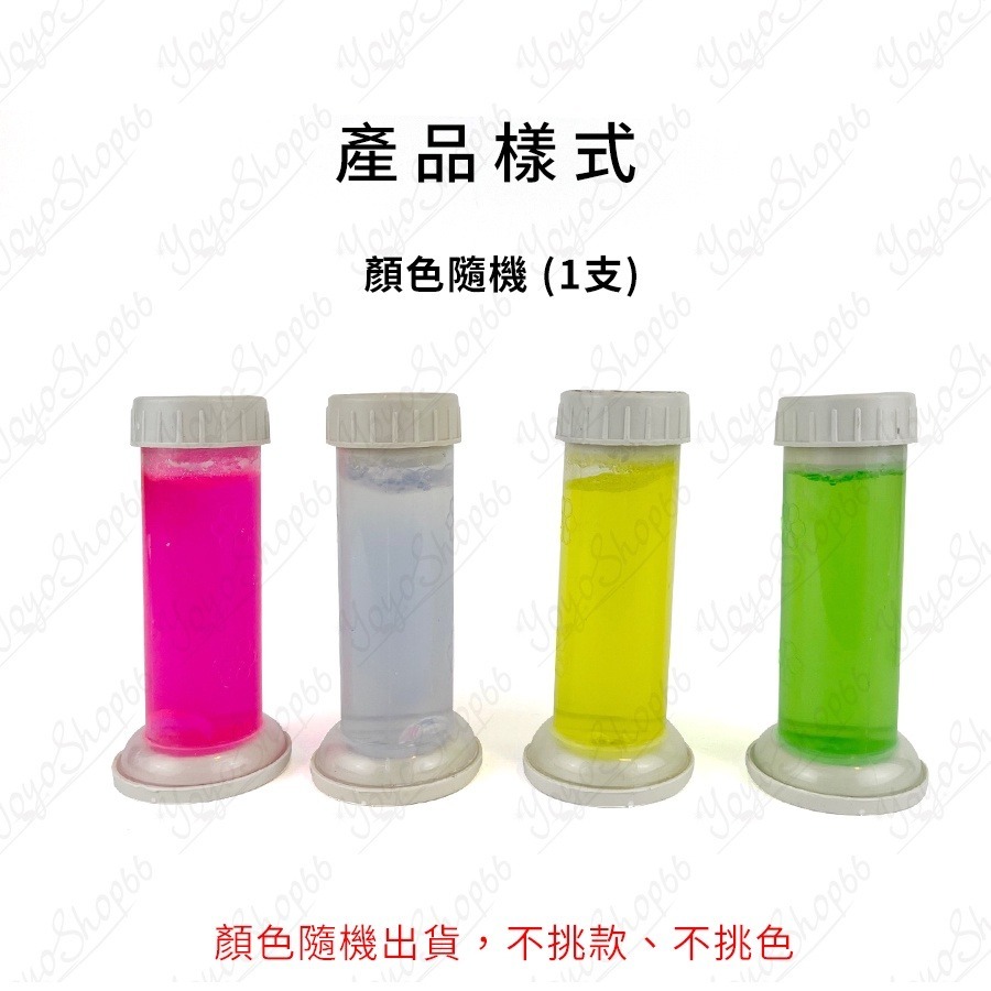 潔廁凝膠小花 馬桶除臭凝膠 馬桶芳香凝膠 馬桶芳香劑 廁所除臭 馬桶芳香球 廁所凝膠【雀雀不是胖】-細節圖2