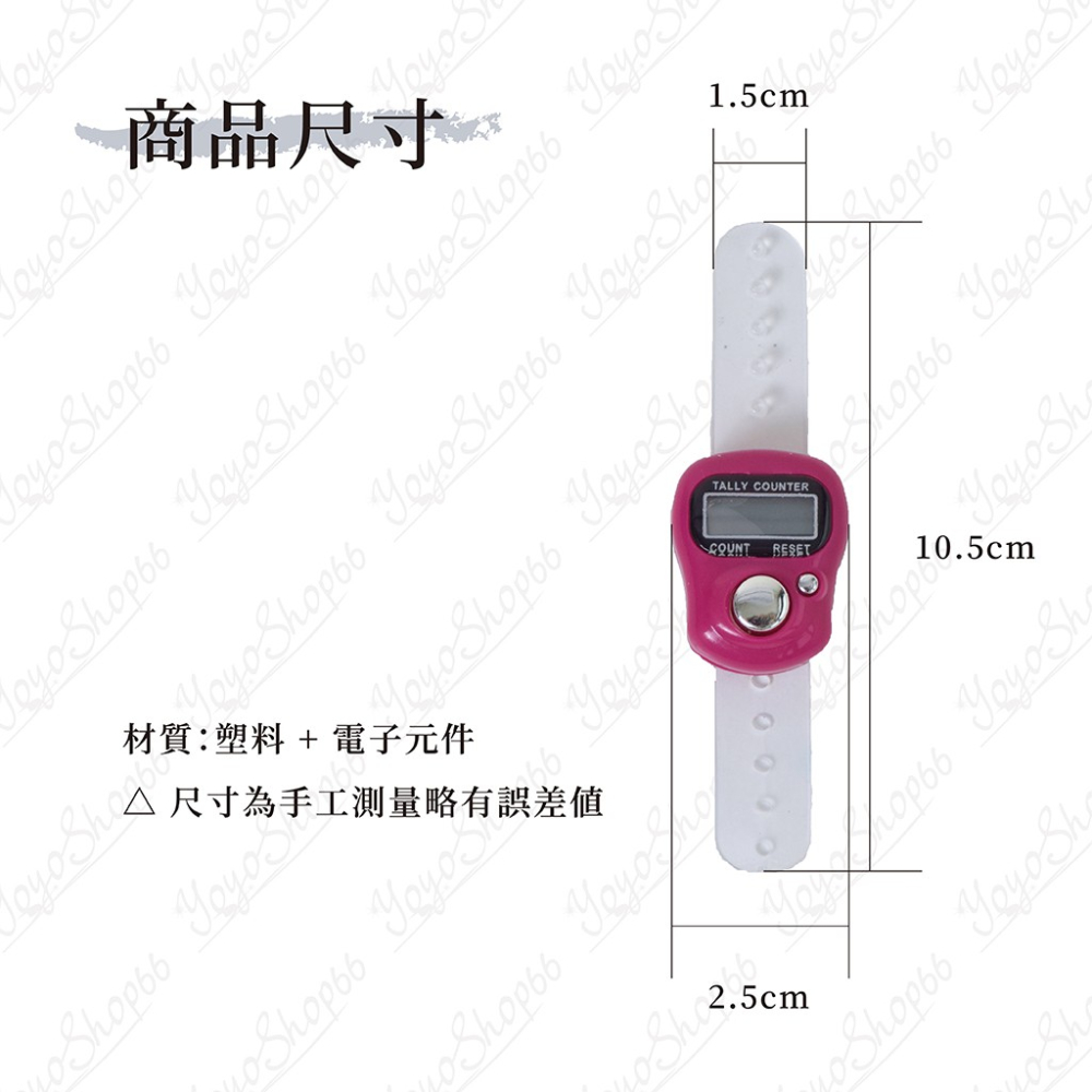 計數器 戒指計數器 念佛計數器 電子佛教用品 生活小幫手 指環計數器 手指計數器 【雀雀不是胖】-細節圖3