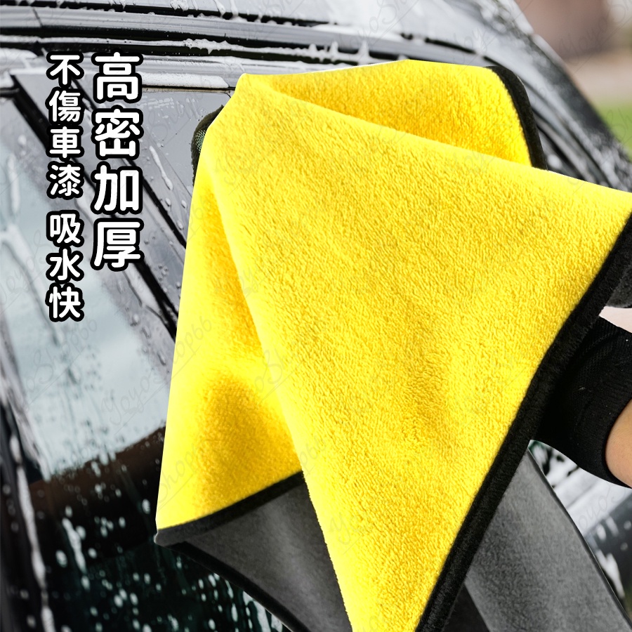 擦車毛巾 洗車毛巾 超細纖維吸水布 擦車布 纖維布 打蠟布 洗車巾 廚房抹布 擦車吸水布【雀雀不是胖】-細節圖7