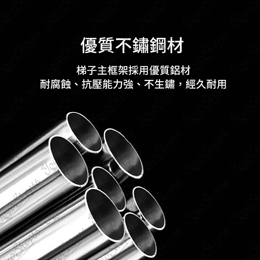 超輕量折疊梯 三步 四步 五步 六步梯 鋁梯 折疊梯 摺疊梯 人字梯 鋁合金 折疊梯 防滑梯【雀雀不是胖】-細節圖6