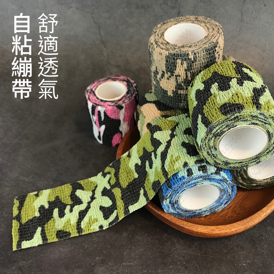 自黏彈性膠布 迷彩膠布 戰術膠帶 無紡布 膠帶 多用途 仿生 隱藏 軍規 外觀偽裝 【雀雀不是胖】-細節圖6