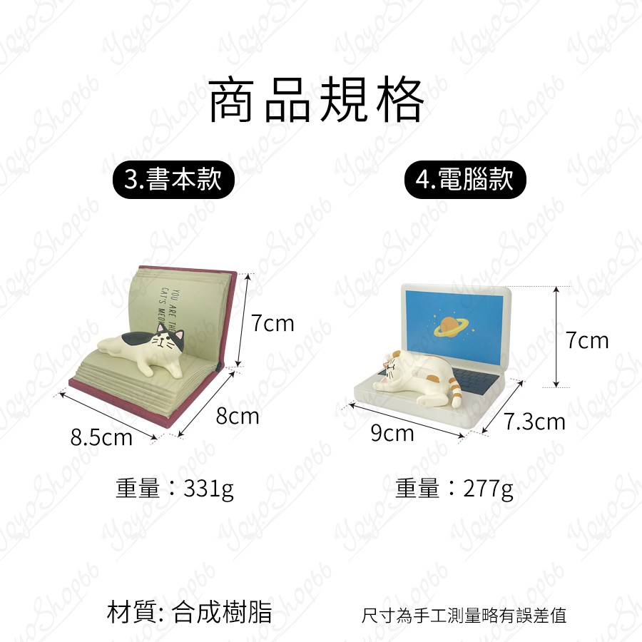 吐司包貓咪手機架平板IPAD支架 decole 同款 日式zakka 雜貨 INS 情侶小禮物【雀雀不是胖】-細節圖3