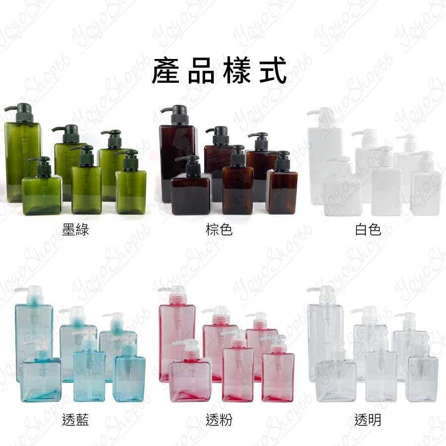 乳液按壓分裝瓶 按壓瓶 日式分裝瓶 洗髮精分裝瓶 按壓分裝瓶 按壓分裝四方瓶 無印風分裝瓶【雀雀不是胖】-細節圖2