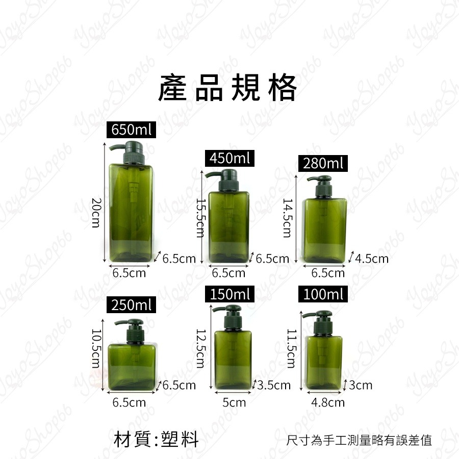 乳液按壓分裝瓶 按壓瓶 日式分裝瓶 洗髮精分裝瓶 按壓分裝瓶 按壓分裝四方瓶 無印風分裝瓶【雀雀不是胖】-細節圖3
