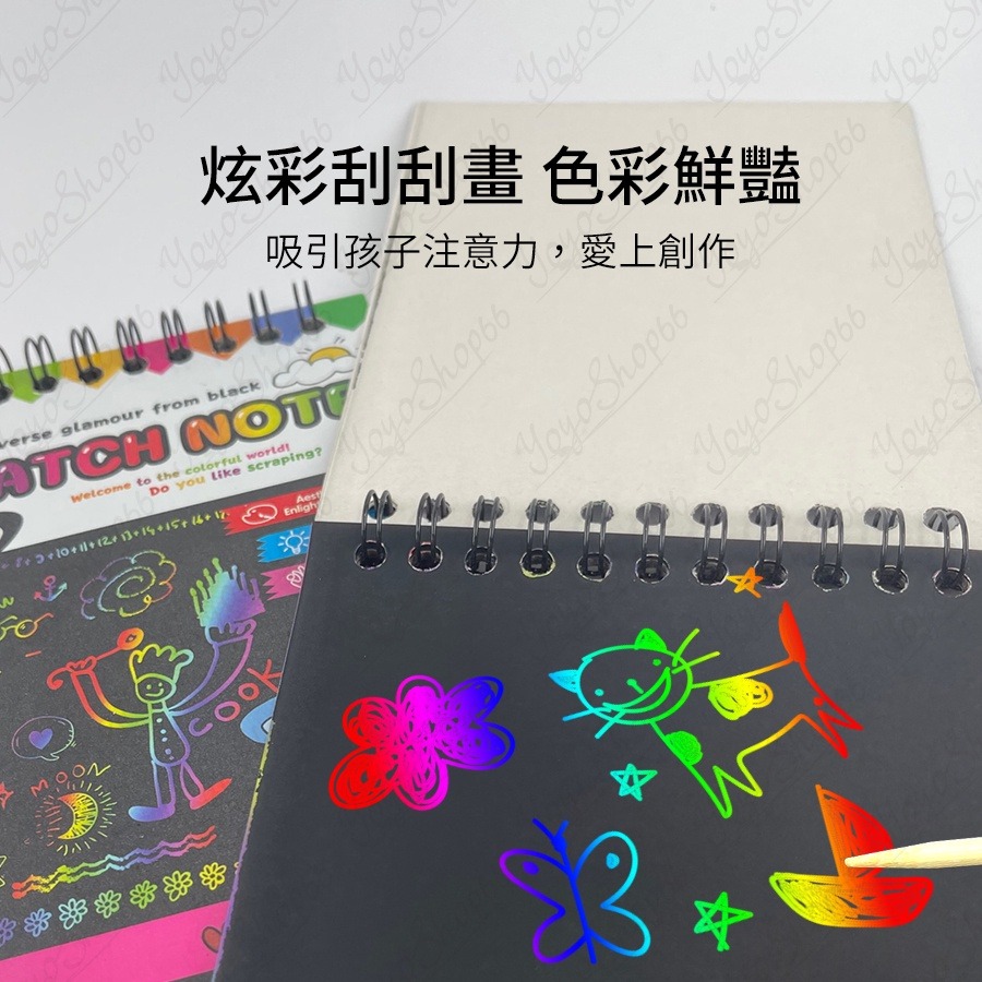 刮畫本 彩色刮畫本 塗鴉本 畫畫本 趣味炫彩塗鴉刮畫本 迷你彩色刮畫本 創意刮刮畫 DIY線圈刮畫本【雀雀不是胖】-細節圖5