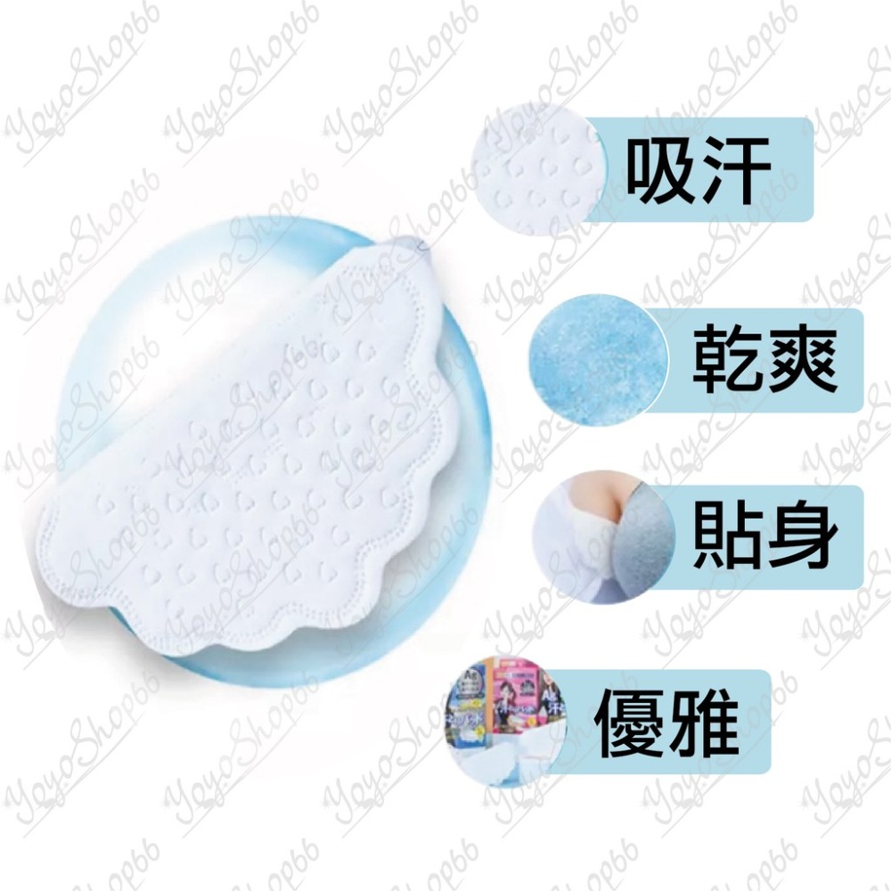 腋下止汗貼 銀離子腋下貼 吸汗除臭 腋下專用 日本銀離子 超薄吸汗貼 夏天 乾爽 抗菌 防臭【雀雀不是胖】-細節圖4