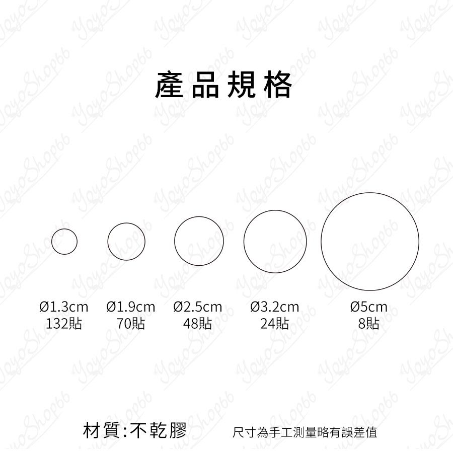 貼紙 圓形透明封口貼 封口標籤紙 PVC透明圓點貼透明封口貼 包裝盒封口密封貼 封箱貼包裝貼紙【雀雀不是胖】-細節圖3