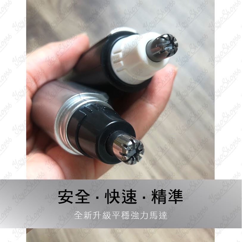 電動鼻毛修剪器 鼻毛修毛刀 自動剃鼻毛器 便攜式鼻毛修剪器 輕巧型 便攜式 鼻毛剪 修鼻毛【雀雀不是胖】-細節圖6