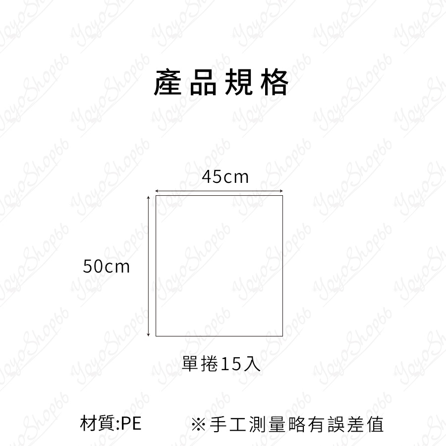 抽繩垃圾袋 自動收口垃圾袋 手提垃圾袋 束口垃圾袋 提繩收口垃圾袋 束口袋 縮口垃圾袋 清潔袋【雀雀不是胖】-細節圖3