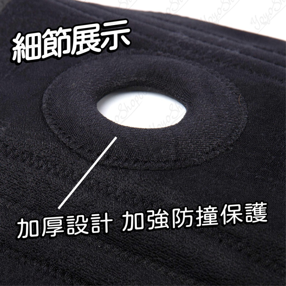 運動加壓綁帶髕骨帶 護髕骨帶 可調式 舒適 彈力透氣 幫助髕骨 騎車 跑步 健行【雀雀不是胖】-細節圖5