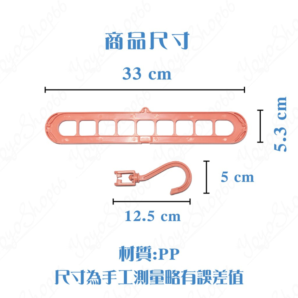 九孔衣架 多功能衣架 魔術衣架 橫豎兩用 360度 節省空間 防滑 耐用 立體式衣架【雀雀不是胖】-細節圖3