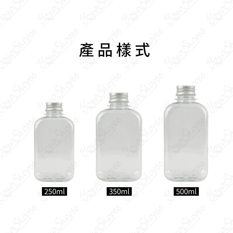 鋁蓋透明塑膠瓶 透明瓶 分裝瓶 精油空瓶 PET塑膠瓶 保養品瓶 密封瓶 化粧水瓶【雀雀不是胖】-細節圖2