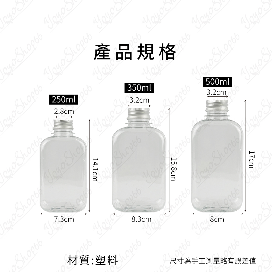 鋁蓋透明塑膠瓶 透明瓶 分裝瓶 精油空瓶 PET塑膠瓶 保養品瓶 密封瓶 化粧水瓶【雀雀不是胖】-細節圖3