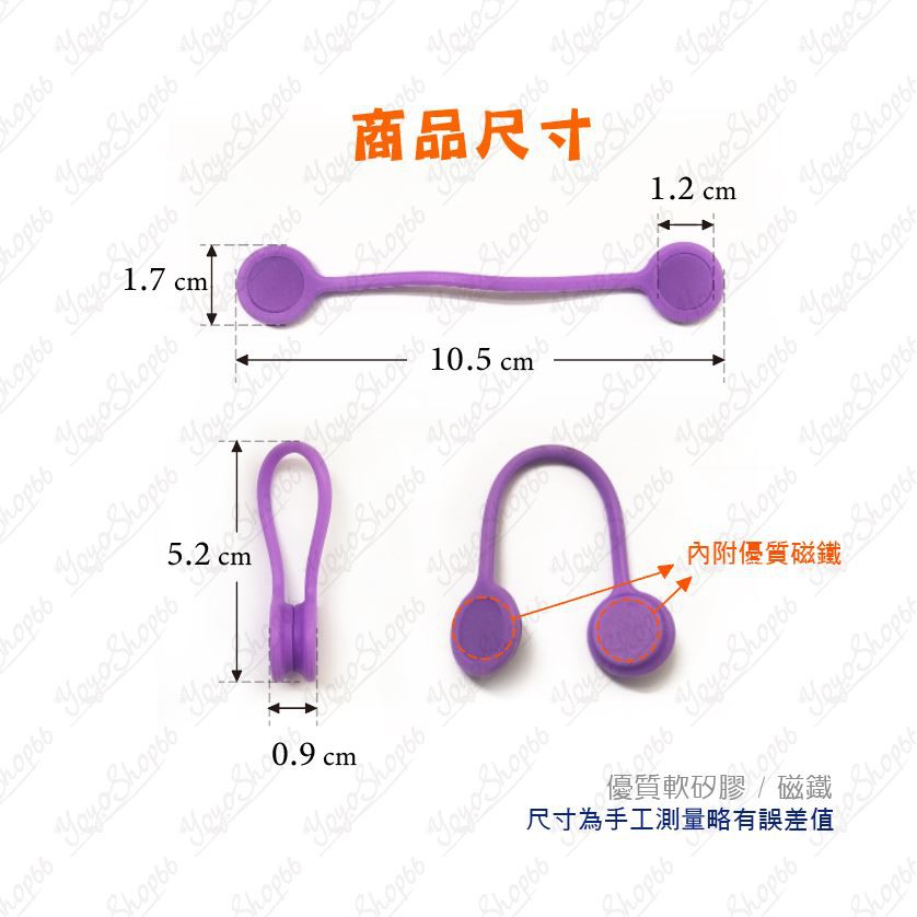 磁鐵收線器 繞線器 磁鐵耳麥式繞線器 手機耳機繞線器 數據線繞線器 捲線器【雀雀不是胖】-細節圖3