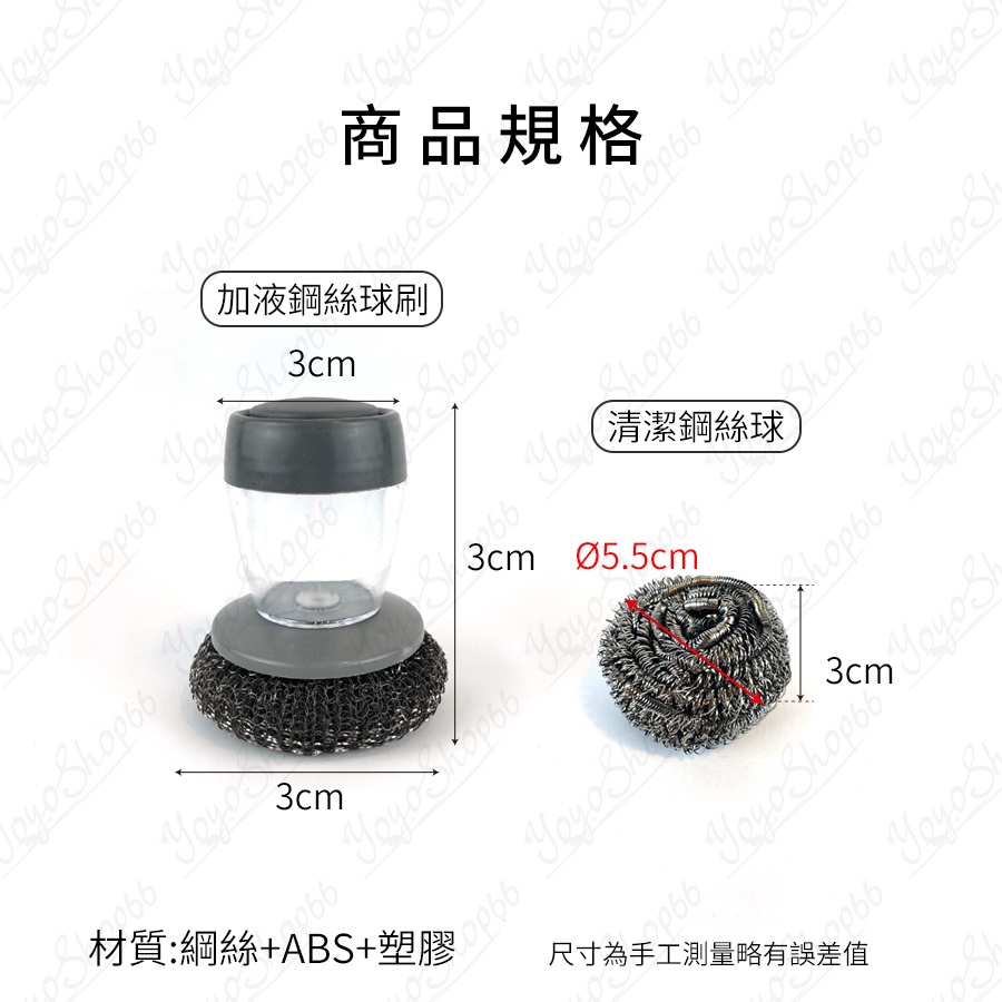 洗鍋刷 刷鍋神器 加液清潔刷 多功能清潔刷 碗盤刷 灶台刷 奈米刷球 鋼絲球 清潔刷【雀雀不是胖】-細節圖3