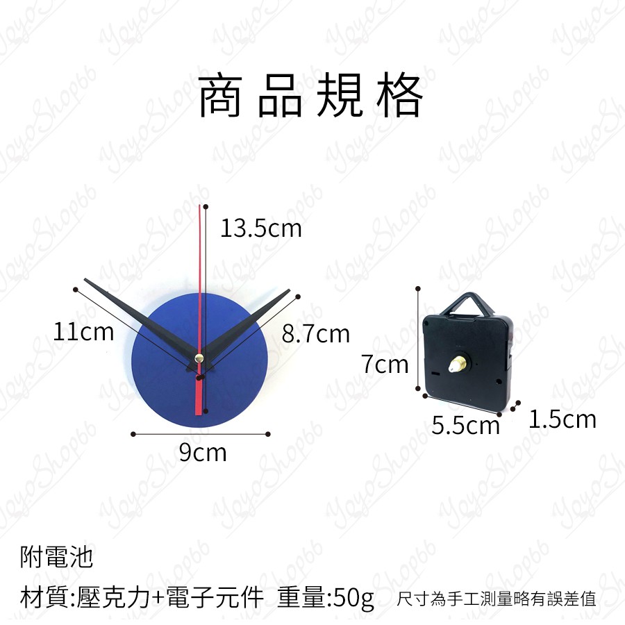 數字DIY壓克力時鐘 立體壁貼時鐘 3D立體 創意 時鐘 簡約 時鐘 時尚掛鐘【雀雀不是胖】-細節圖3