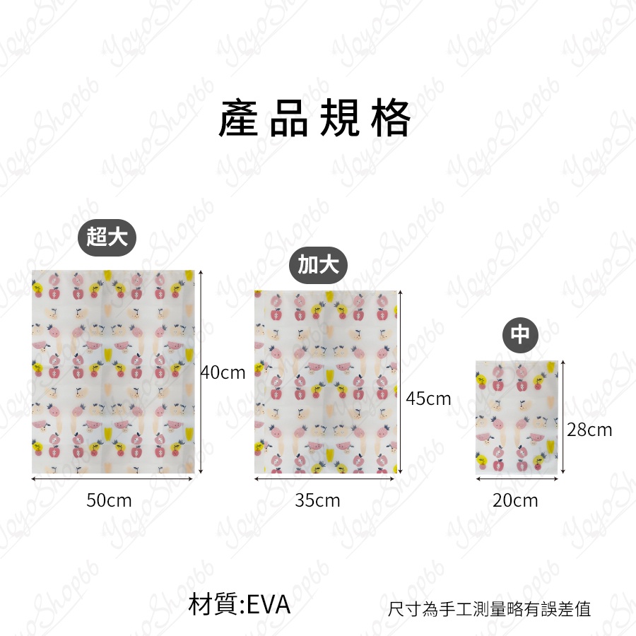 旅行印花衣服收納袋 收納夾鏈袋 加厚防水塑料袋 行李衣服整理袋 旅行收纳袋 磨砂收納袋【雀雀不是胖】-細節圖3