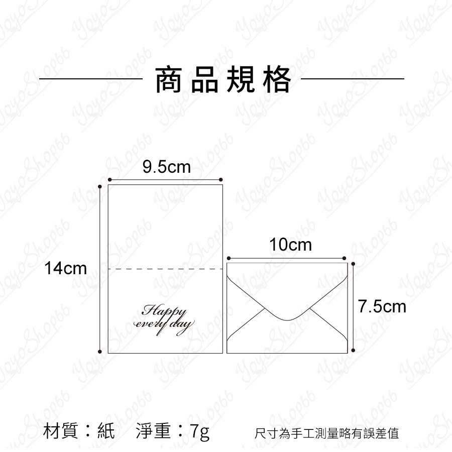 燙金祝福賀卡 通用萬用卡 花束插卡 生日 愛情 愛心 友情 留言卡 祝福卡 小卡片 賀卡【雀雀不是胖】-細節圖4