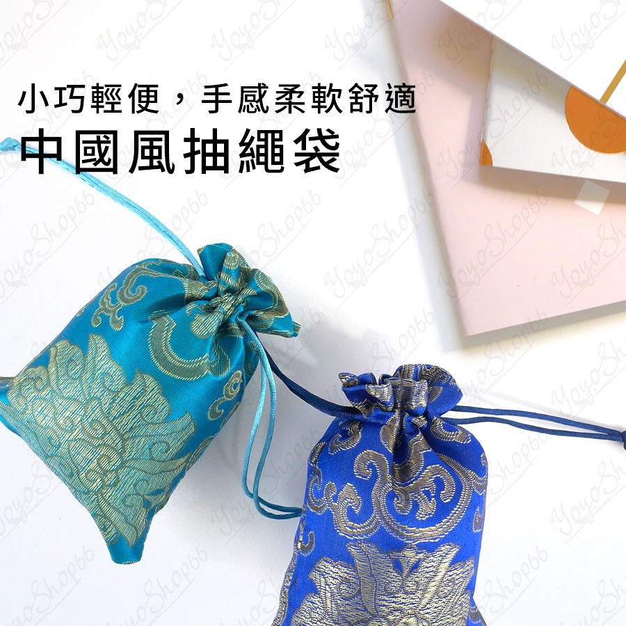 【富貴花開】飾品袋 刺繡袋錦囊 錦囊袋  錦囊束口袋 珠寶袋 錦布袋 首飾袋 包裝袋 中國風抽繩袋【雀雀不是胖】-細節圖7