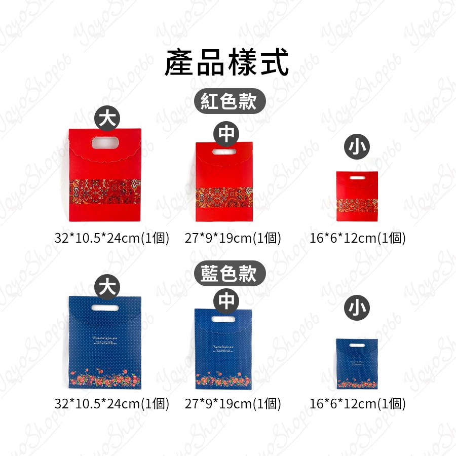 禮品袋 民族風翻蓋式手提袋 大/中/小 禮物袋 餅乾袋 萬用手提袋 立體紙袋 生日禮袋 結婚禮袋【雀雀不是胖】-細節圖2